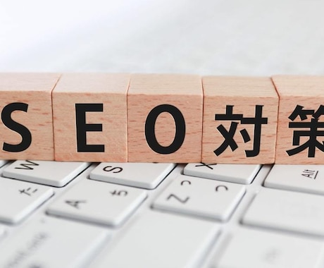ライバルブログの変更点、監視します ライバルサイトの変更を見逃さない！SEO分析に使えるツール！ イメージ1