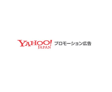 Google/Yahooリスティング運用代行します 《まずはご相談下さい》リスティング歴8年 イメージ2