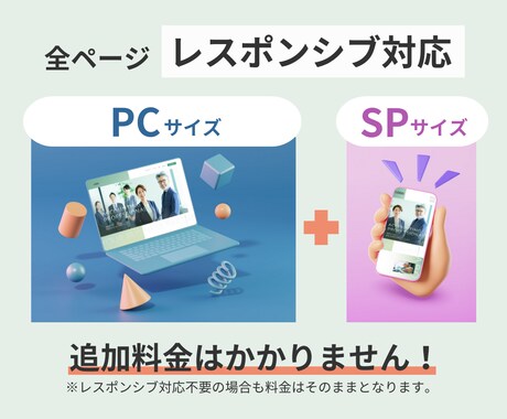 オリジナルデザインで、静的Webサイト制作します 言語化しやすいヒアリングシートで、頭にあるイメージを形に！ イメージ2