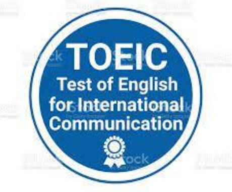 TOEICのスコアアップをお手伝いします TOEICスコアアップの現実的なテクニックと勉強法 イメージ1
