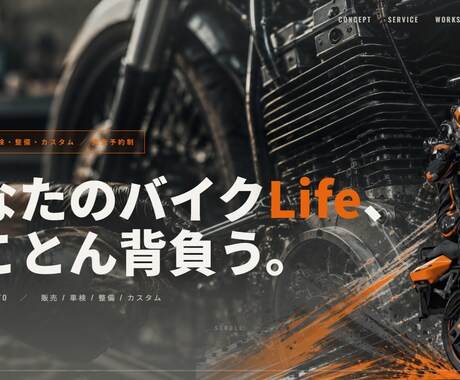 集客できるHP制作＋運用します 売れる導線設計＋3ヶ月の改善サポート イメージ2