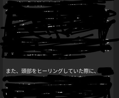 ヒーリング（30分）とメッセージをお伝えします 光の世界からのヒーリングとメッセージをお届けします。 イメージ2