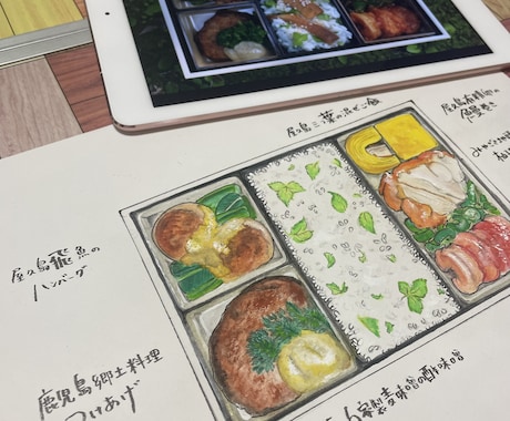 新発売や既存メニューを心温まるイラストにします chatGPTでは描けない手描きならではのタッチで描きます イメージ2