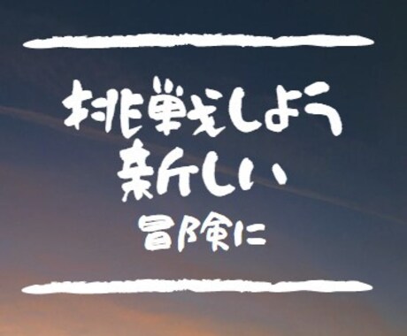 驚愕！「在庫」は必要ない！簡単副業教えます 何でもっと早く知れなかったんだろう…と思ってしまう【裏技】 イメージ2