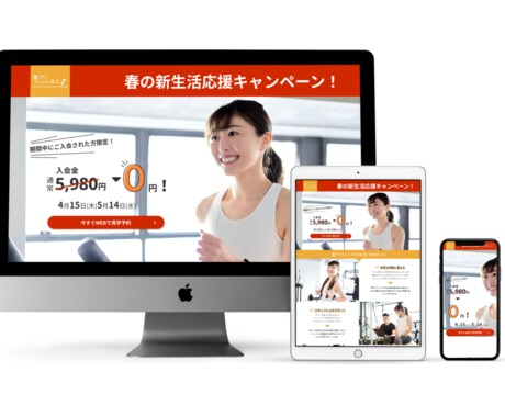 先着1名限定価格、STUDIOでHP制作いたします 完全オリジナルデザイン/アニメーション付き イメージ2