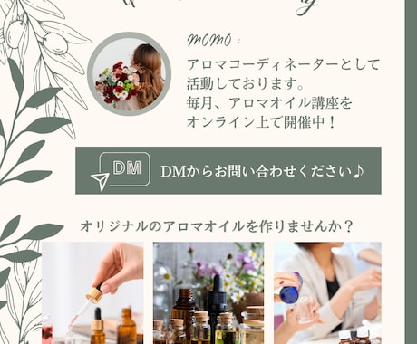 インスタの＂サンクスページ＂作ります 投稿は最後の押しがキメ手‼️あなたと繋がる一枚に♡ イメージ2