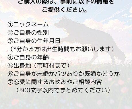 愛憎渦巻く！禁断の恋を鑑定します 複雑な恋模様、その行く末は…？ イメージ2