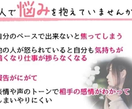 サボり癖休み癖のお悩みお聞きします サボり癖、休み癖がなかなか抜けない方の相談 イメージ1