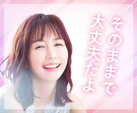 なんでこんなに生きづらいの？繊細なあなたを守ります 100%味方⭐HSPさんが安心できる場所でほっとリラックス イメージ1