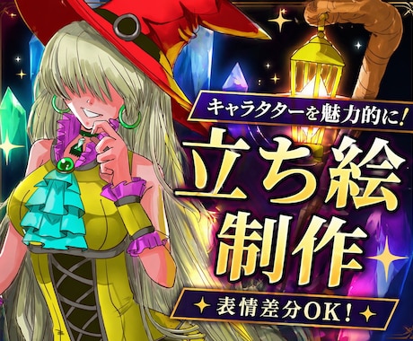 かわいいかっこいいキャラクター立ち絵描きます オリジナルキャラの立ち絵などご相談くださいませ✨ イメージ1