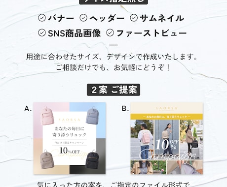 ターゲットの『目に留まる、WEB画像』制作します 【先着10名様限定 モニター価格で2枚1,500円】 イメージ2