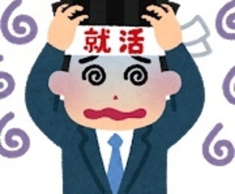 ESの添削・面接の乗り越え方教えます 就活終わりたての20卒が手助けします(大手メーカー内定) イメージ1