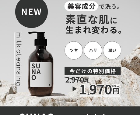 美容系のバナー制作承ります 丁寧なお取引をお約束します！お気軽にご相談ください！ イメージ2
