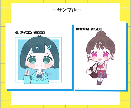 修正何度でも◎ポップでかわいいミニキャラかきます SNSアイコン・立ち絵など多方面での使用可能！ イメージ2