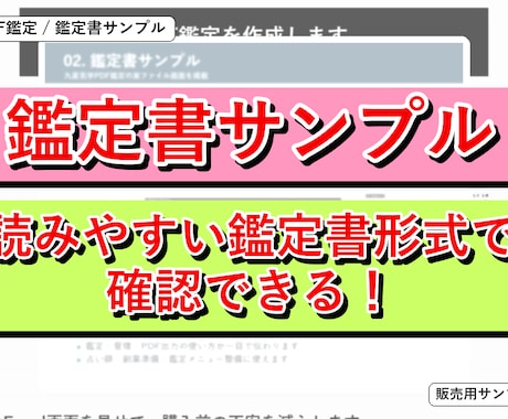 九星気学PDF鑑定を作成します 今年の運勢・相性・吉方位をPDFで イメージ2