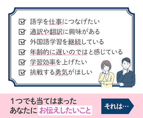 五輪通訳経験者が語学を仕事にする方法を話します 語学を仕事につなげたい方へ実体験でお話しします イメージ2