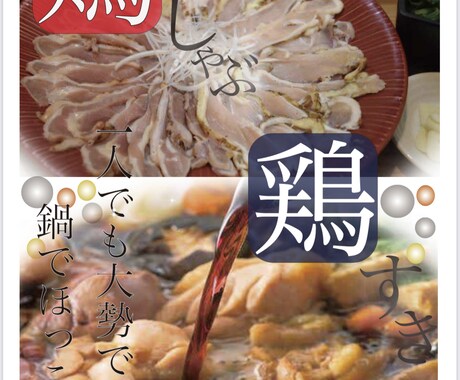 要望にあったフライヤーPOPデザインなど作成します どこよりも早く迅速に対応したします。 イメージ2