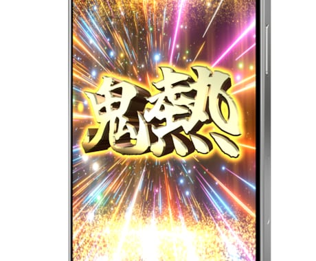 アニメーションに使用する画像の事前相談を行います アニメーションに使用する画像の事前相談を行います（事前予約） イメージ1