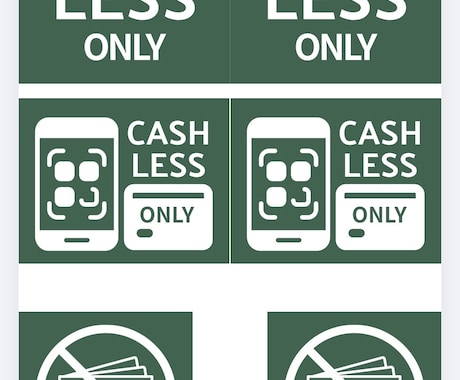お店に馴染むキャッシュレス案内POP作ります お店の完全キャッシュレス化に！Cashless only イメージ1