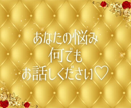 女性限定♡恋愛取説♡愛の法則が分かります もう恋愛で悩まない！恋愛の迷路から抜け出しましょう♪ イメージ2