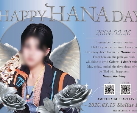 地下アイドル・生誕祭・応援広告デザイン制作します フラスタパネル・生誕広告など、世界観を大切にしたデザイン制作 イメージ1