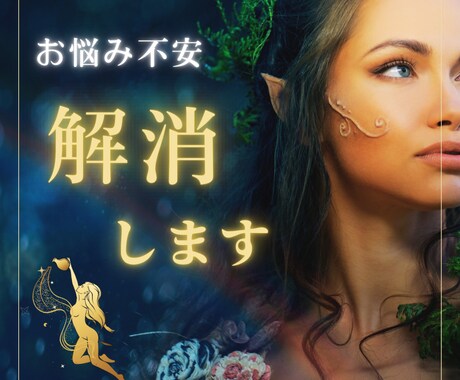 好きな人の本心（潜在意識）をリーディングします あの人はどう思ってるの？お悩みや不安を解消します イメージ2