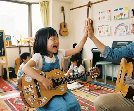 小学生のためのギター教室：楽しくサポートします 楽しく続く「はじめてのギター」を一緒に作ります♪ イメージ1