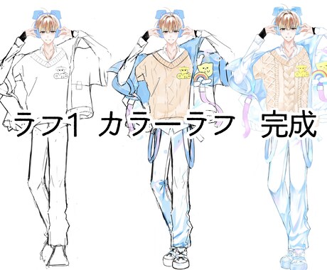 立ち絵作ります ライブ配信等にお使いいただける全身イラストを描きます イメージ2