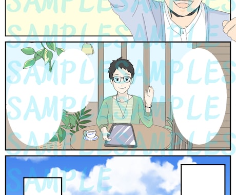 目を惹き、読まれる！魅力伝える広告漫画作成致します お好きな絵柄をポートフェリオからお選びください イメージ1