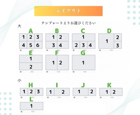 集客できるLINEリッチメニューを作成します 高品質デザインで集客とファン増加をサポート イメージ2
