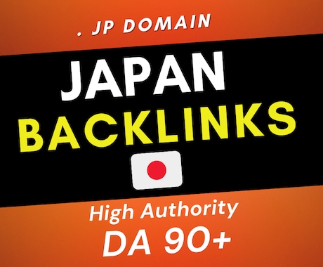 20 JAPAN JP  backlinksます Japanese forum link  seo イメージ1