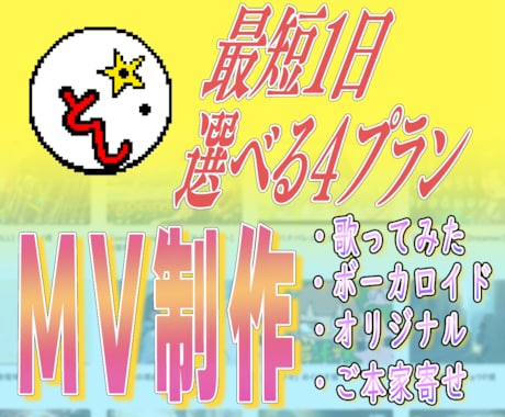 本家風＆オリジナル◎ボカロや歌ってみたMV作ります Vtuber様、アーティスト様の世界観を素敵に仕上げます イメージ1