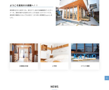 WordPressでLP作ります ココナラ参入記念価格！先着3名様限定！ イメージ2