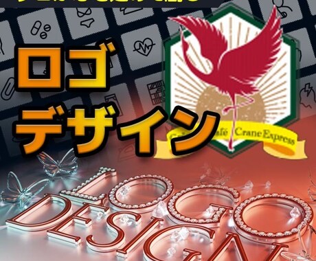 あなたための特別なロゴデザインをお届けします 業界20年以上のプロが心を込めて提供します イメージ1