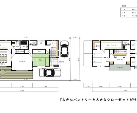 感性にフィットする住まいの間取りを提案します あっ、コレいいな。そんな間取りに出会いましょう！ イメージ2