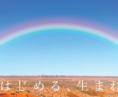 訴求力を上げる！ヘッダー画像制作します Twitterのヘッダー画像やココナラのカバー画像を製作！ イメージ2
