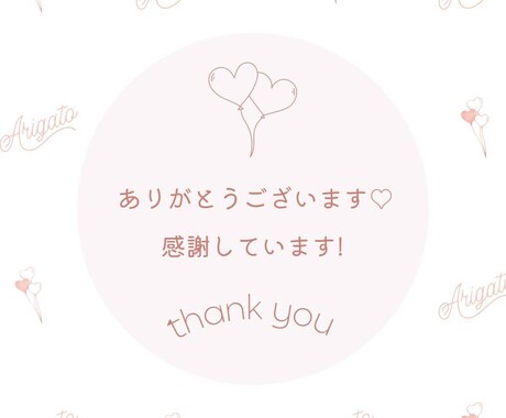 残1枠✴イエス・ノー形式でプチリーディングします あなたの悩みを明るい未来に、私と一緒に♡ イメージ2