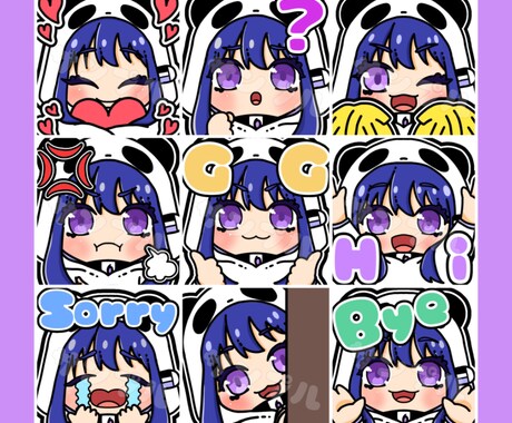 Twitch・discord用スタンプを描きます 色々なポーズのスタンプをご用意！ イメージ2