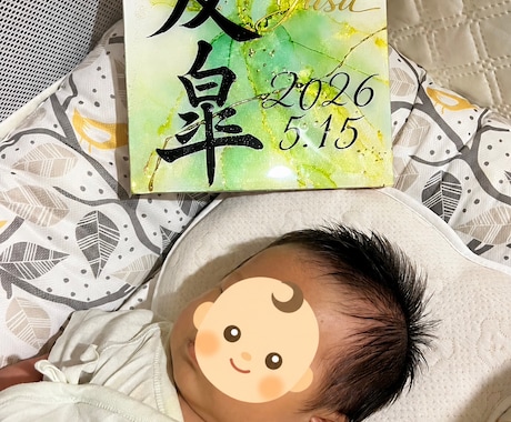 ぷっくり立体感のある命名書を制作します 贈って喜ばれる世界にひとつのギフト イメージ2