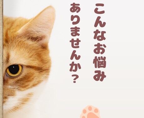 小規模宿泊施設向け｜集客施策を診断し改善提案します 元旅行会社スタッフが施策・広告を分析、改善のヒントをお届け！ イメージ2