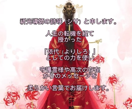 そっと心に寄り添い、光の道へと導きます 暗闇に灯りを。癒やしの祈りと光を、あなたと一緒に導きます。 イメージ2
