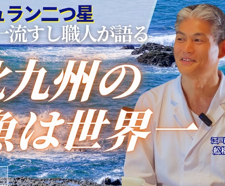 目を惹くYouTubeのサムネ作ります イメージ1