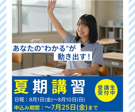 SNS・広告用｜高品質なバナー制作します 目を引くデザインでクリック率アップをサポートします！ イメージ2