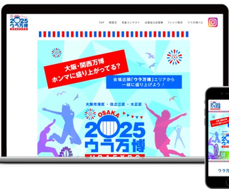既存のホームページの要素・ページ追加を行います ご要望に合わせ、満足いただけるサービスをご提供いたします イメージ2