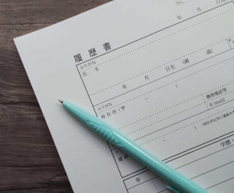 大企業志望者向け！ES添削・面接指導等やります 学歴関係なし！大企業採用担当者の目に止まるESにできます。 イメージ1
