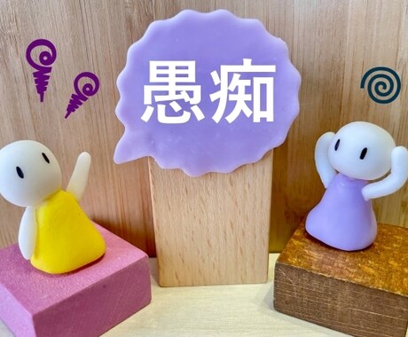 全肯定の呼吸✨そのままのあなたを優しく受け止めます ／200％の癒やしをご提供♪愚痴にも不満にも優しく対応します イメージ2