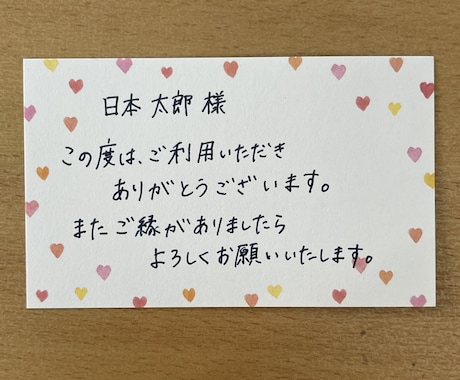代筆！文字を書きます 対応可能:ボールペン・シャープペン イメージ1
