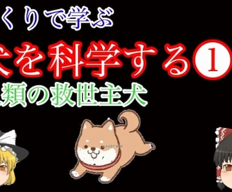 手作り感あるゆっくり動画作ります 年内2000円！うごく絵本を作りませんか？ イメージ1