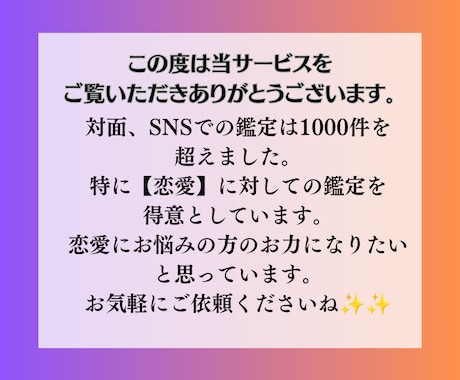完全特別対応・月額鑑定プランで鑑定します 完全特別対応◆心と魂に寄り添う“定期霊視サポート”プラン イメージ2