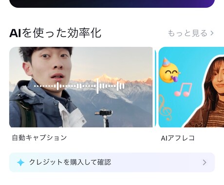 様々なジャンルの動画作成をやらせていただきます capcut公式テンプレートクリエイターです イメージ2